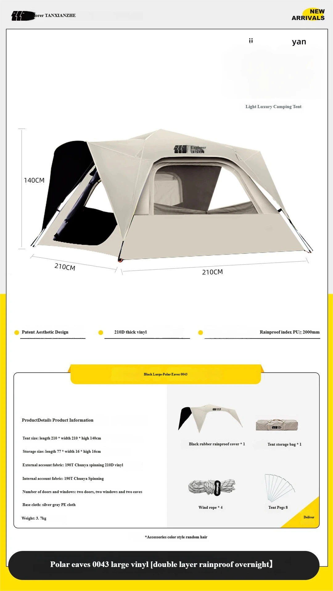 Double-Layer Blackout Camping Tent