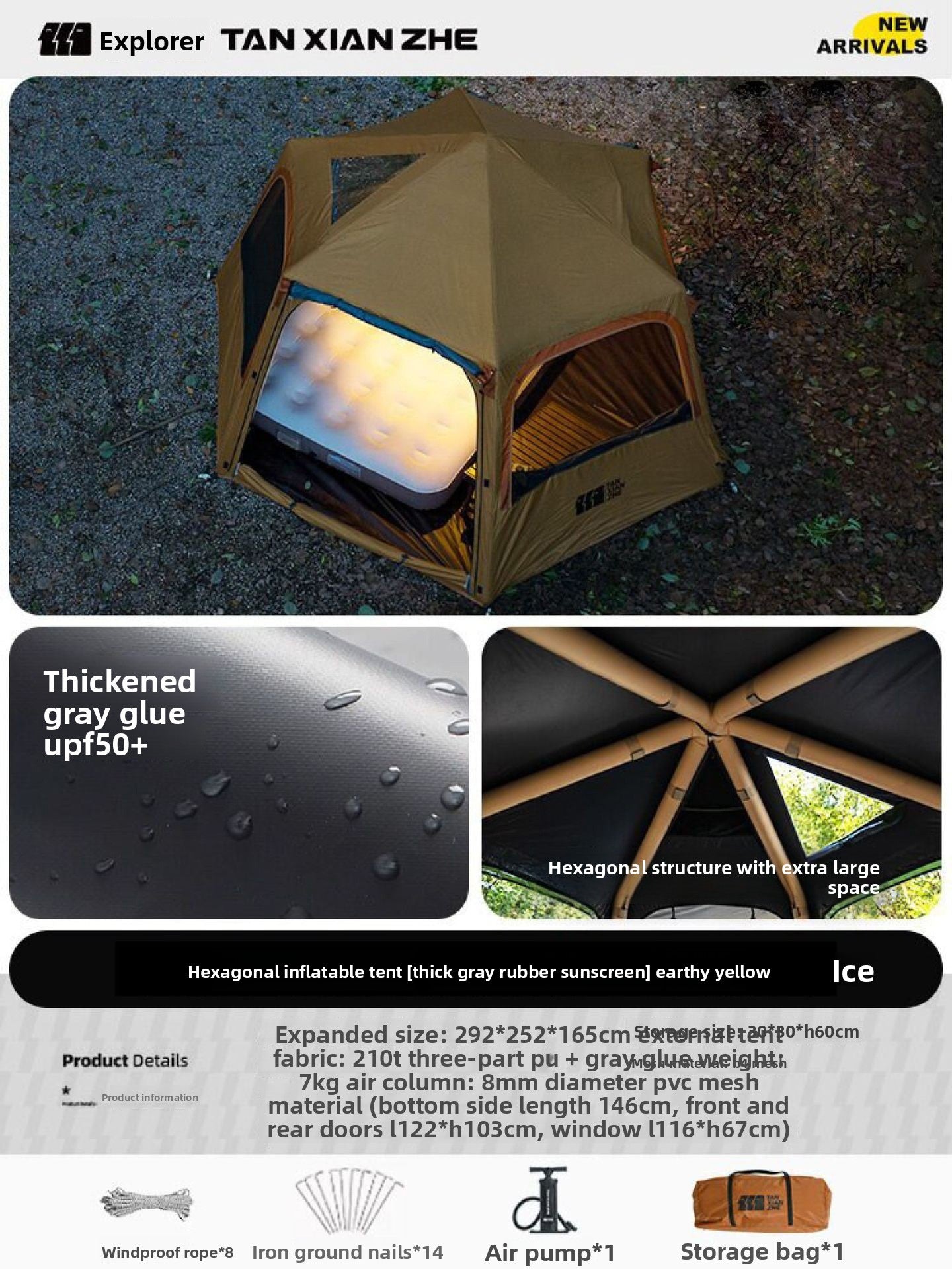 Inflatable Outdoor Camping Tent